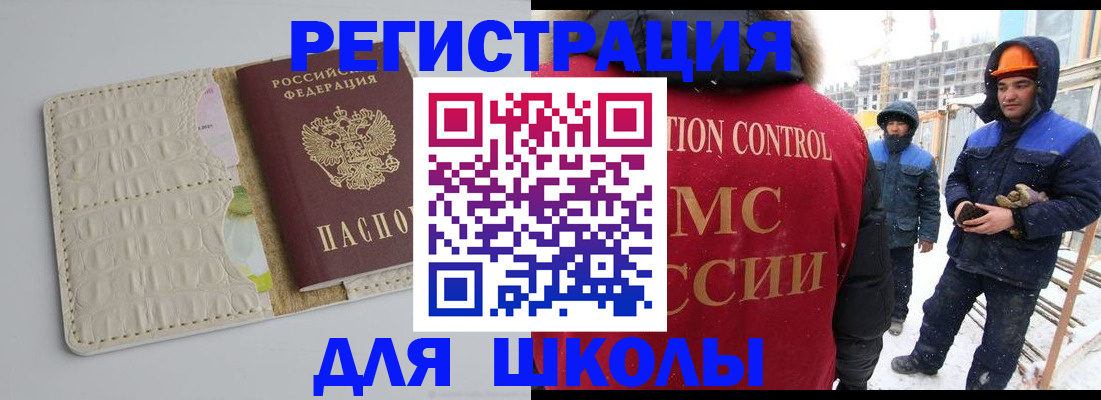 временная регистрация госуслуги в Партизанске